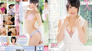 瘦弱的19岁Lina Shisuta的肛门被拉伸和填满
